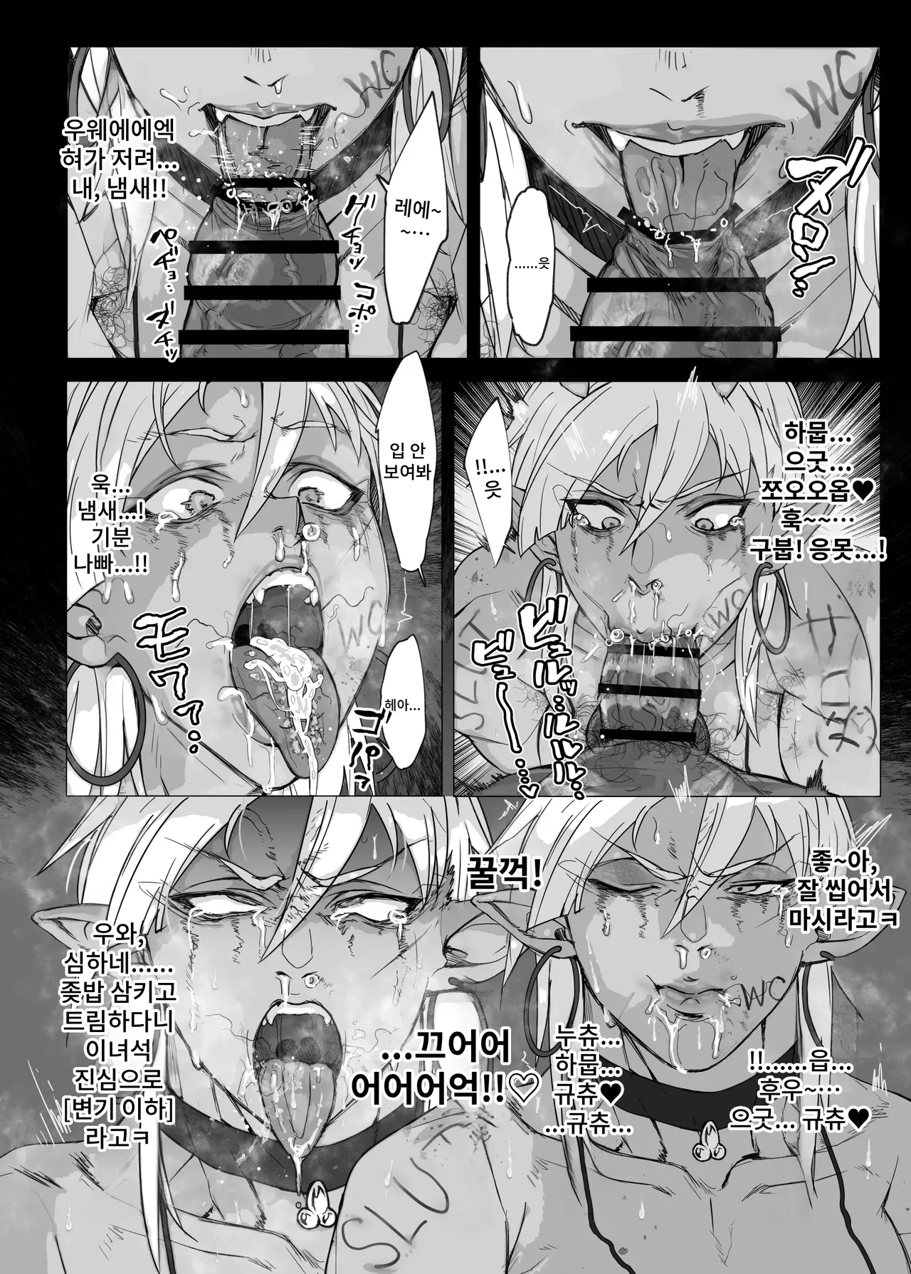 Kuararin From now on, I will... - Image 28