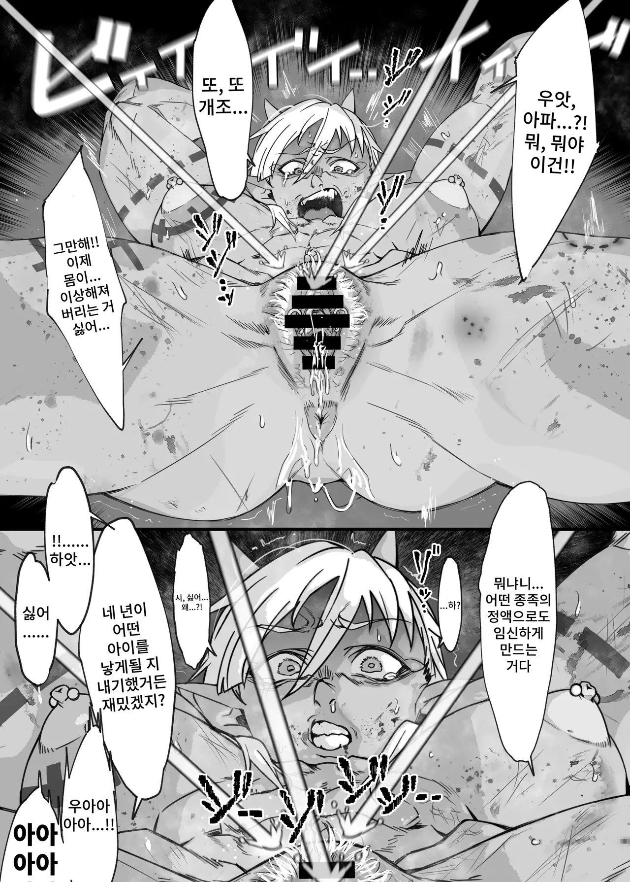 Kuararin From now on, I will... - Image 32
