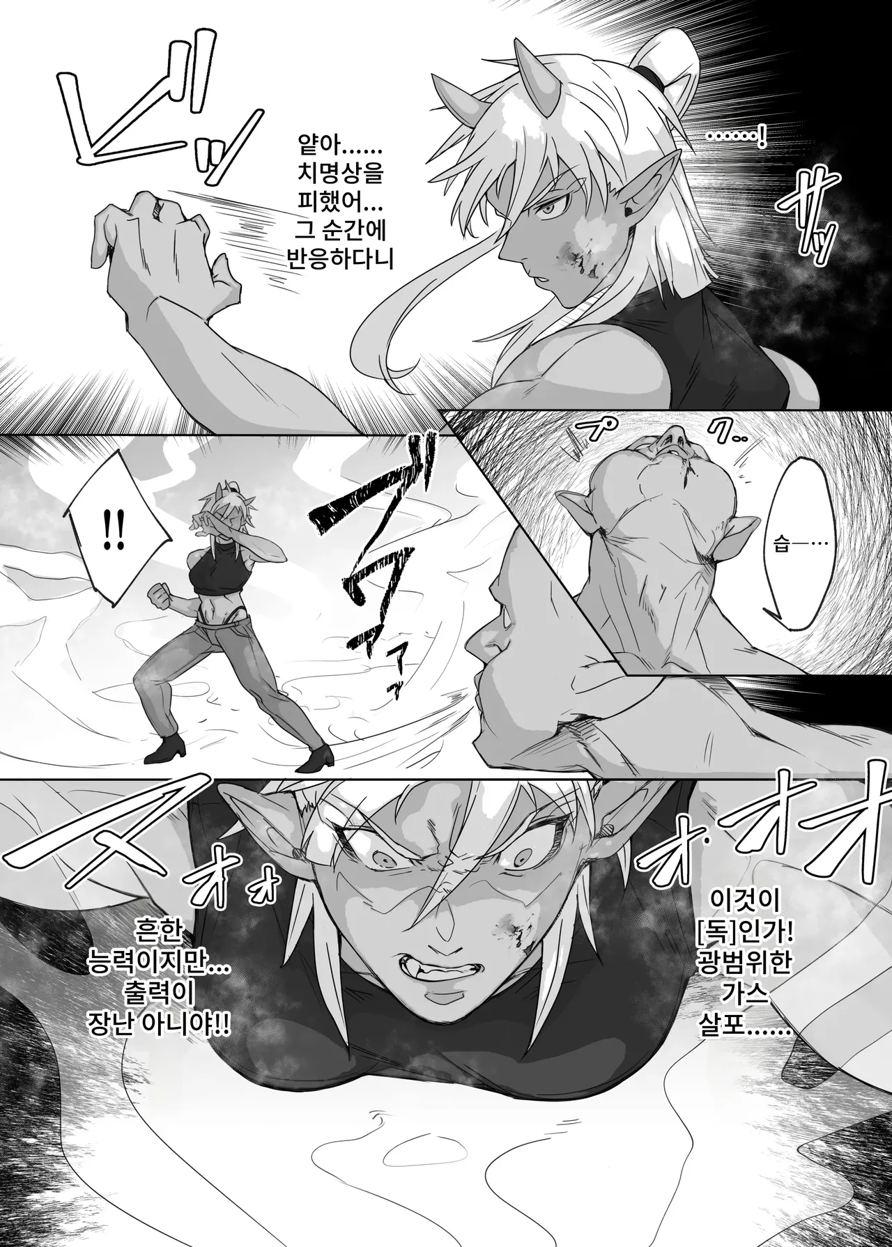 Kuararin From now on, I will... - Image 6