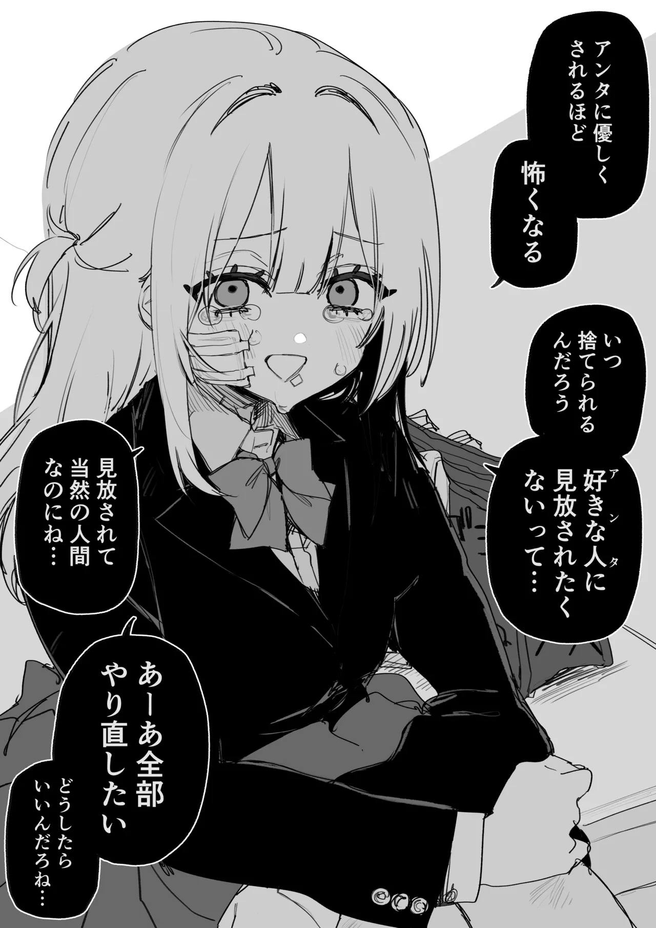 Kuga Tsuniya Itsuka Fukushuu Suruso no Tame ni - Image 3