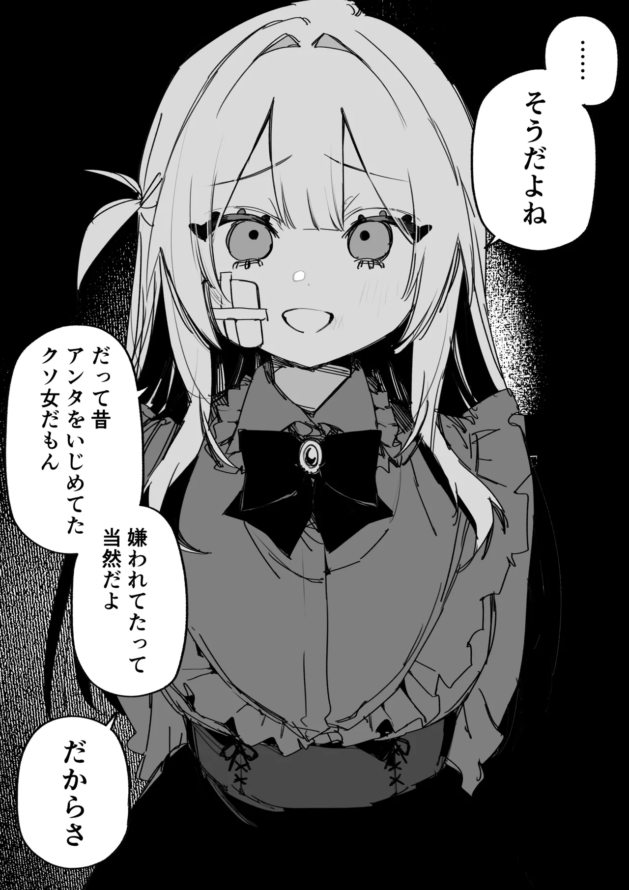 Kuga Tsuniya Itsuka Fukushuu Suruso no Tame ni - Image 40