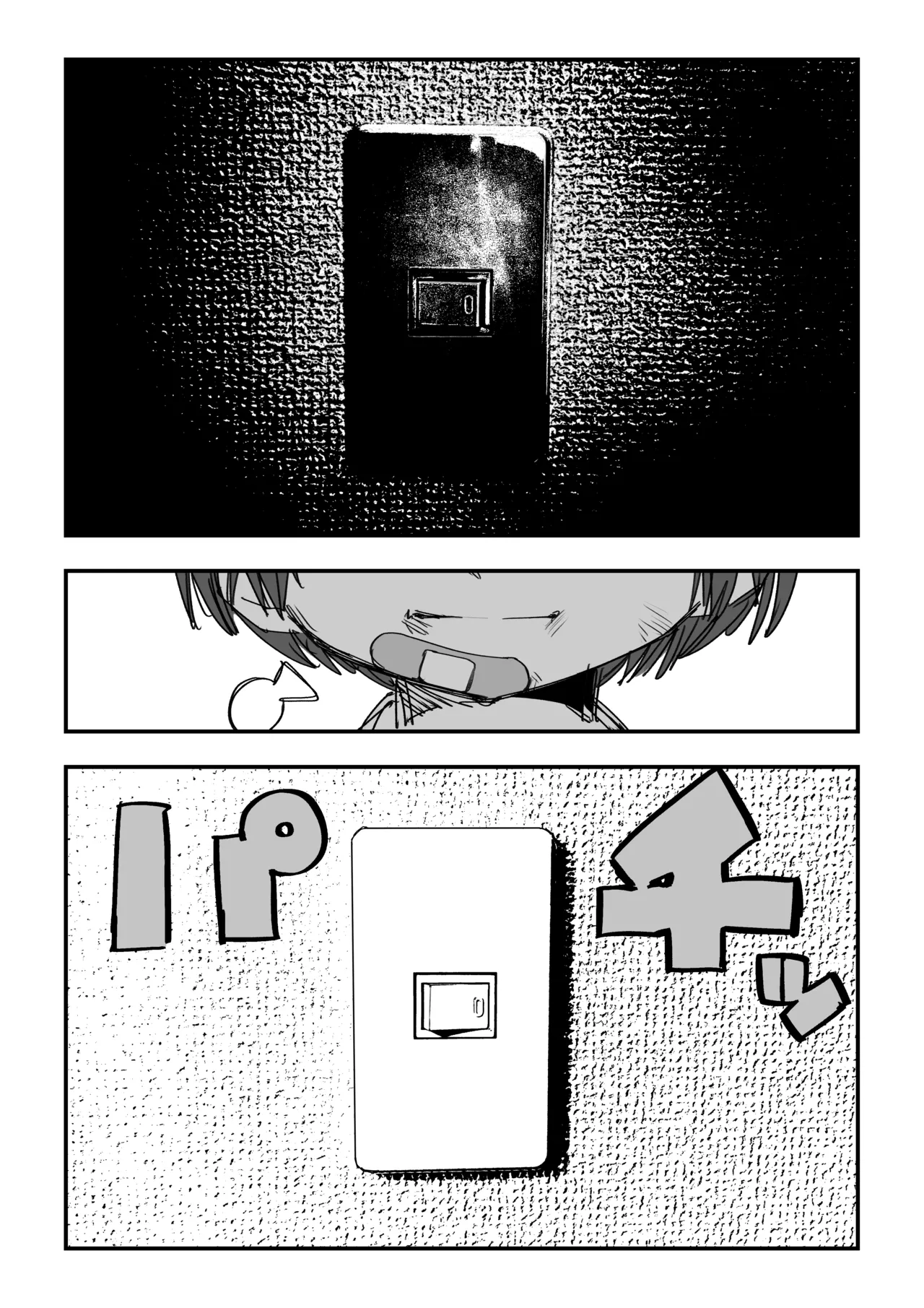 Kuga Tsuniya Itsuka Fukushuu Suruso no Tame ni - Image 50