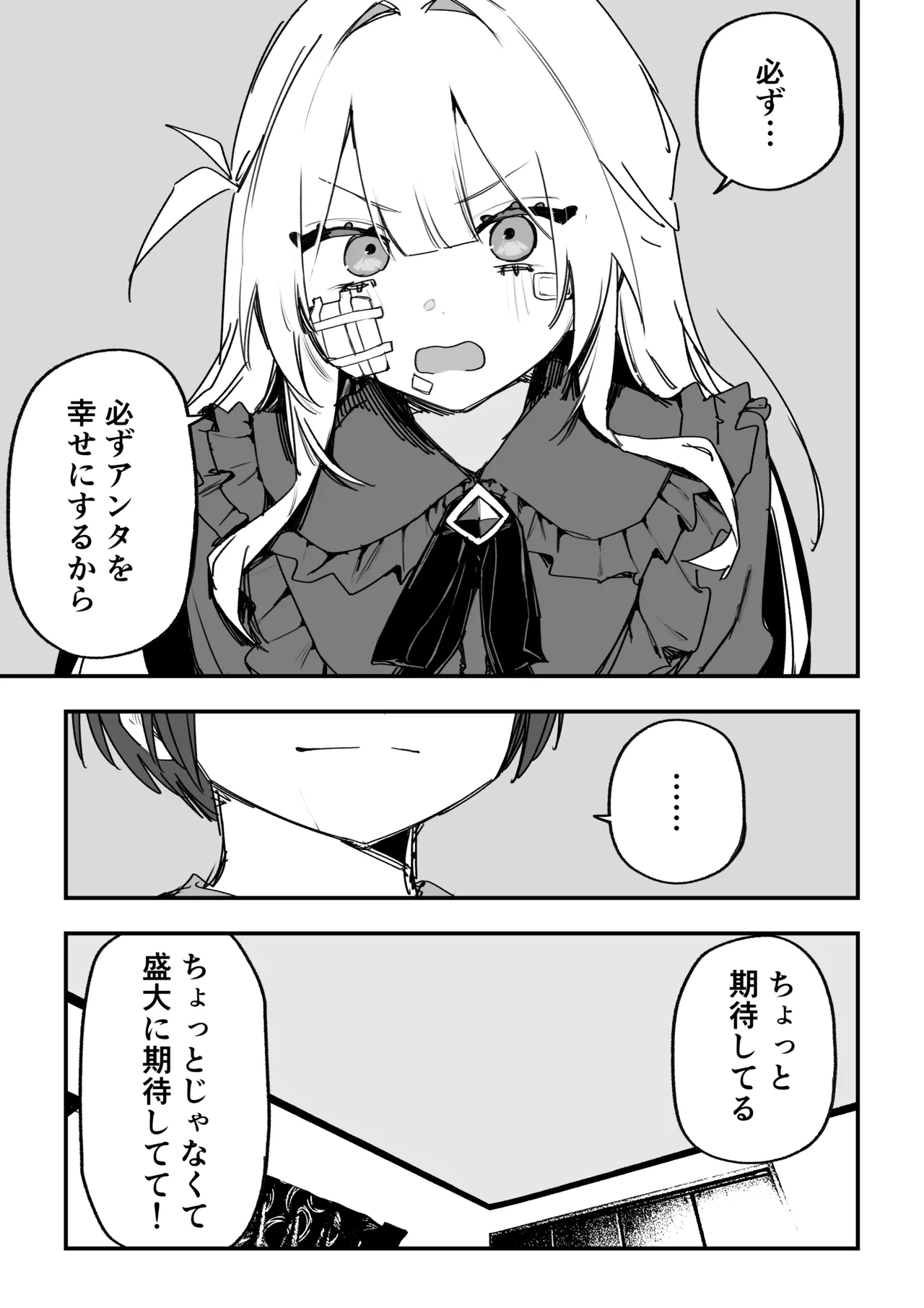 Kuga Tsuniya Itsuka Fukushuu Suruso no Tame ni - Image 53