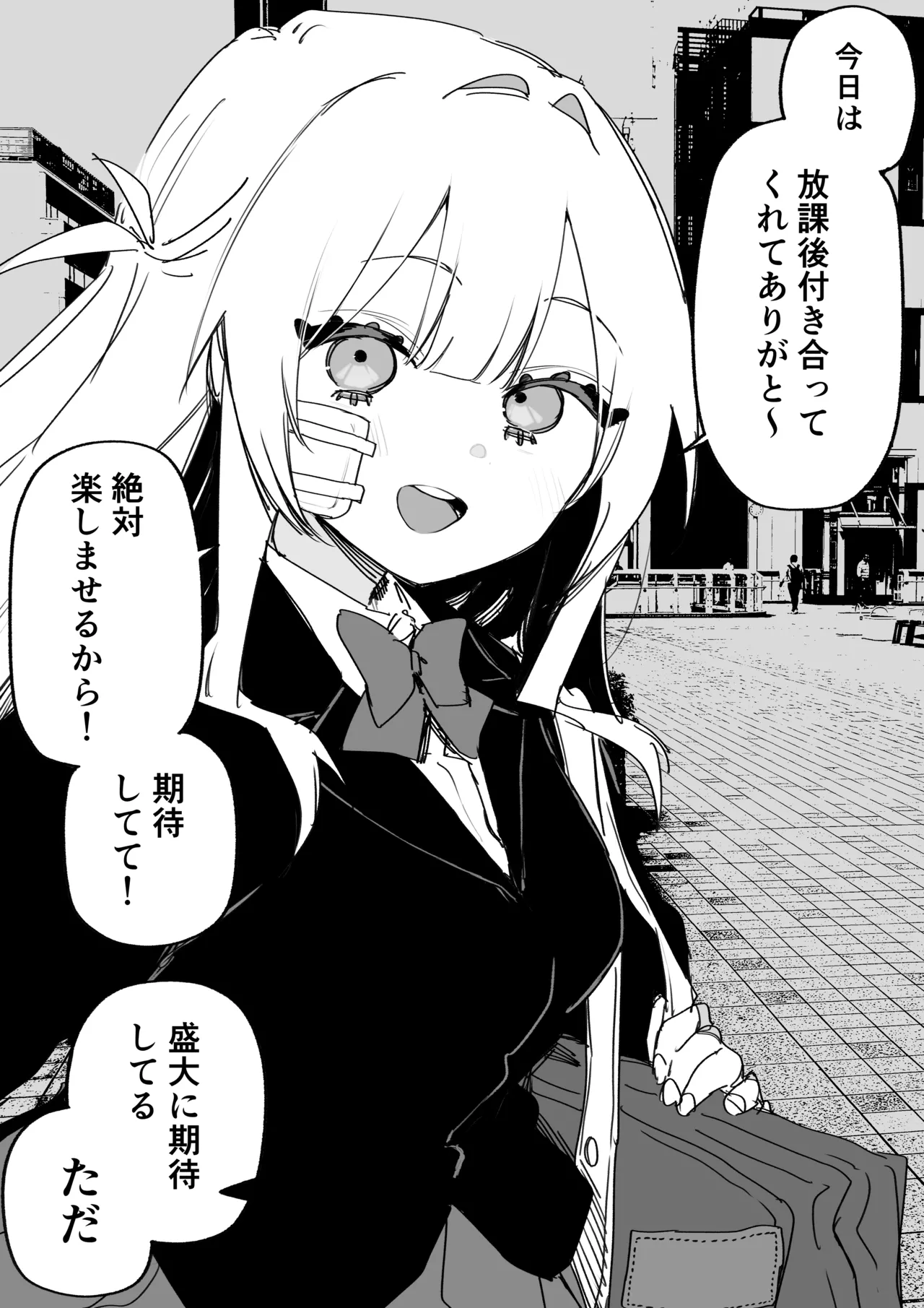 Kuga Tsuniya Itsuka Fukushuu Suruso no Tame ni - Image 58
