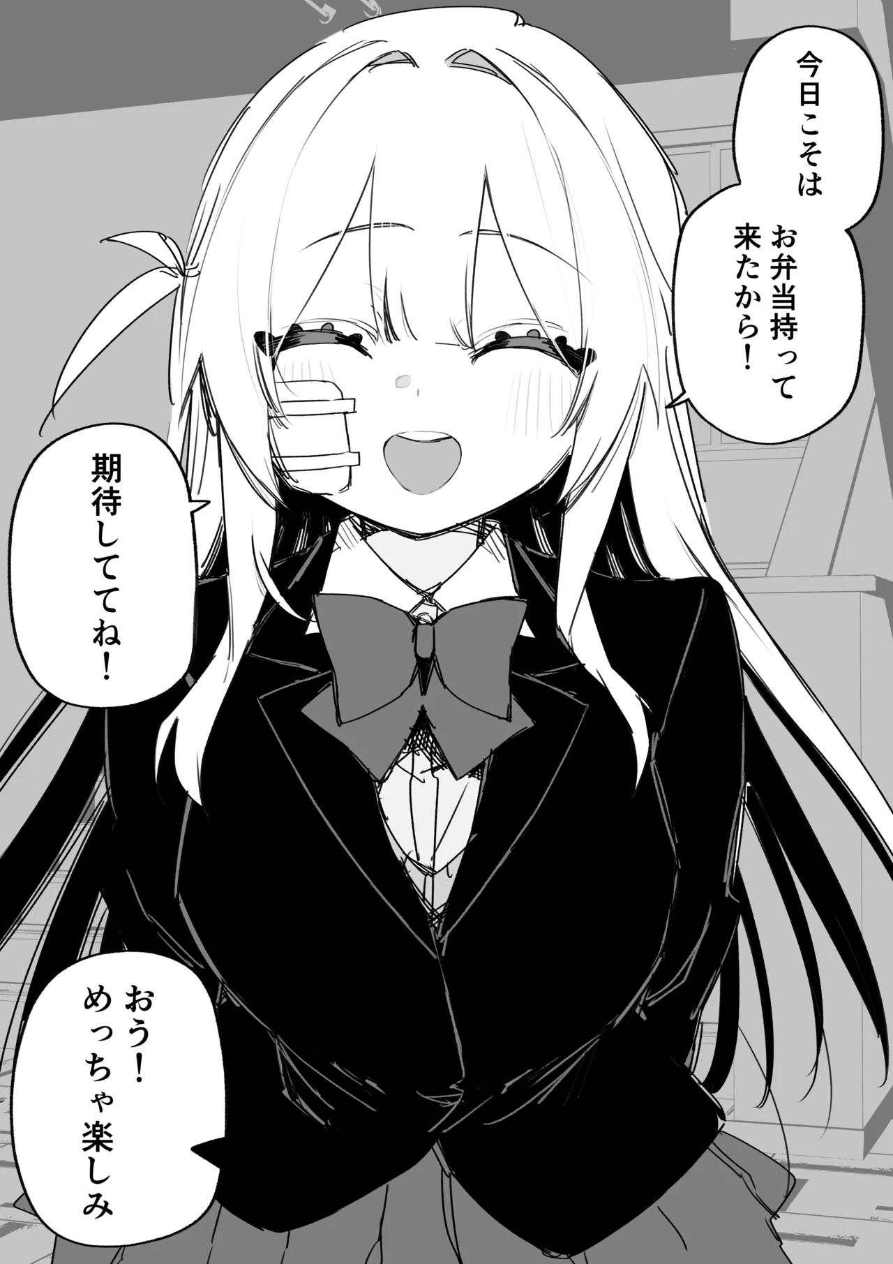Kuga Tsuniya Itsuka Fukushuu Suruso no Tame ni - Image 73