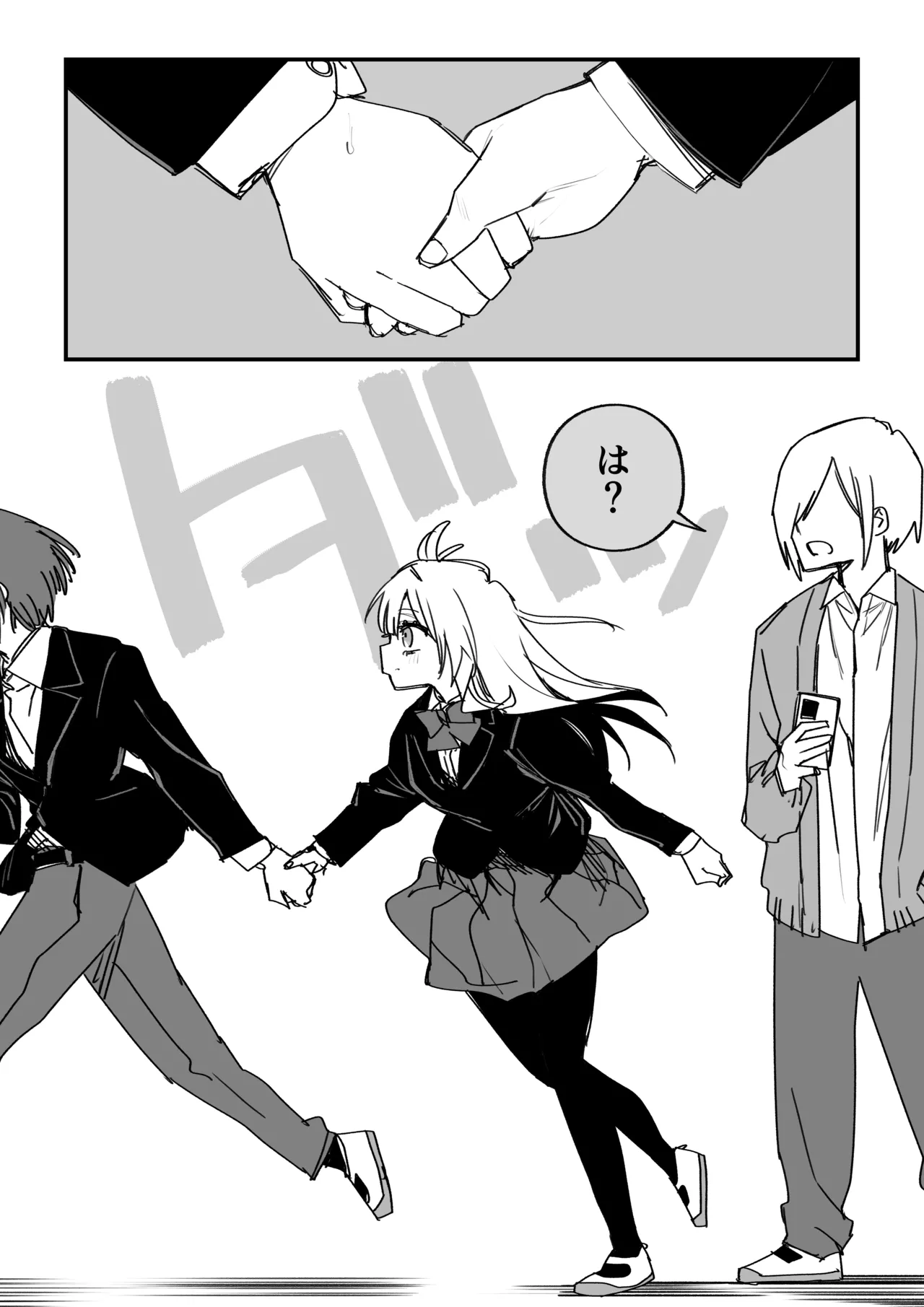 Kuga Tsuniya Itsuka Fukushuu Suruso no Tame ni - Image 82