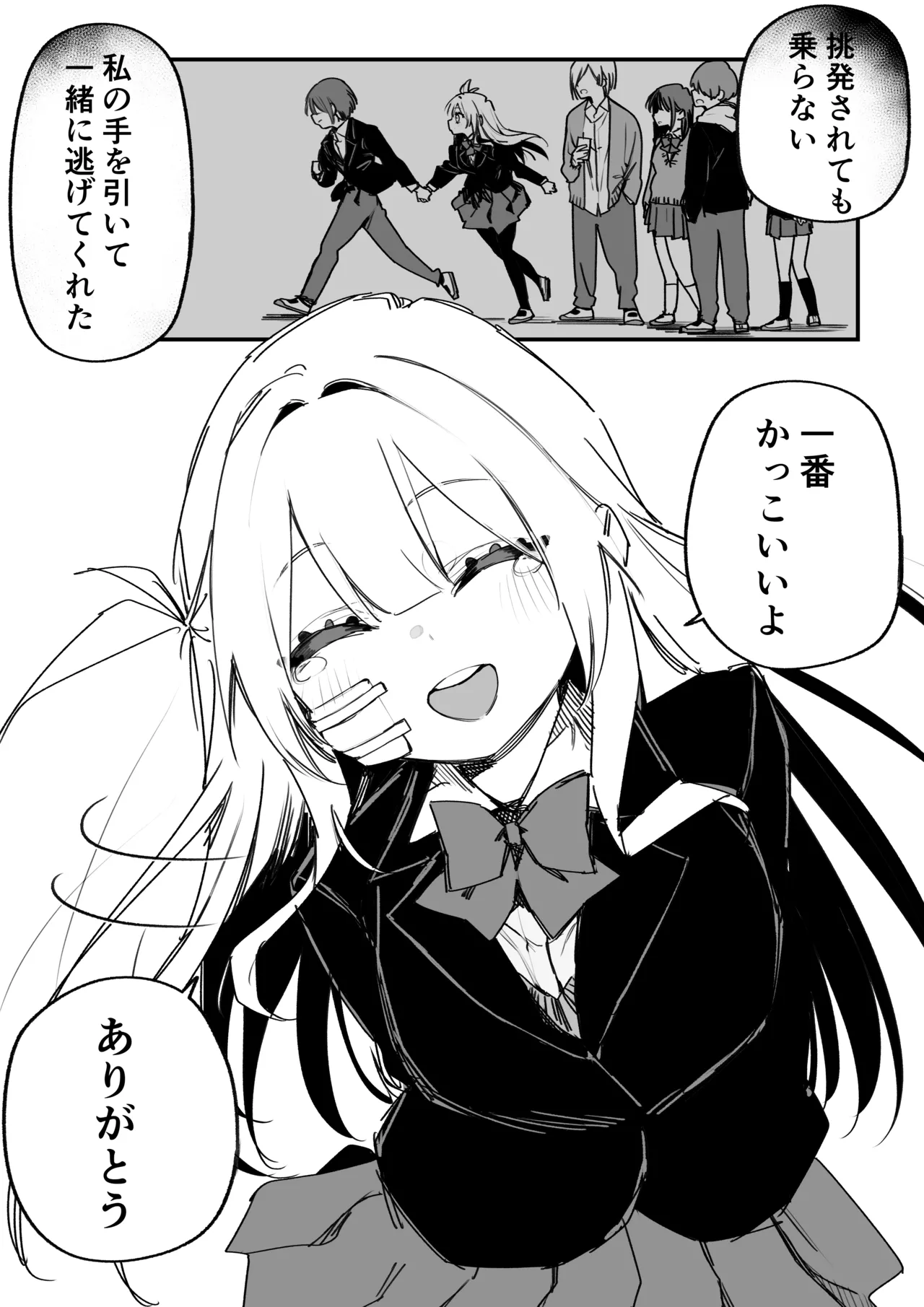 Kuga Tsuniya Itsuka Fukushuu Suruso no Tame ni - Image 85