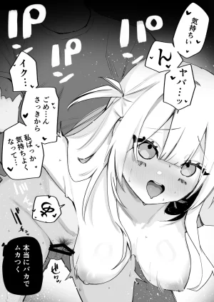 Kuga Tsuniya Itsuka Fukushuu Suruso no Tame ni - Page 104