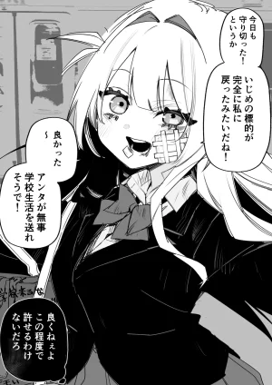 Kuga Tsuniya Itsuka Fukushuu Suruso no Tame ni - Page 22