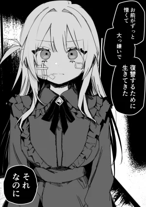 Kuga Tsuniya Itsuka Fukushuu Suruso no Tame ni - Page 45