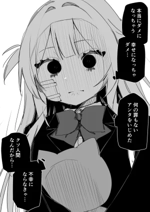 Kuga Tsuniya Itsuka Fukushuu Suruso no Tame ni - Page 62