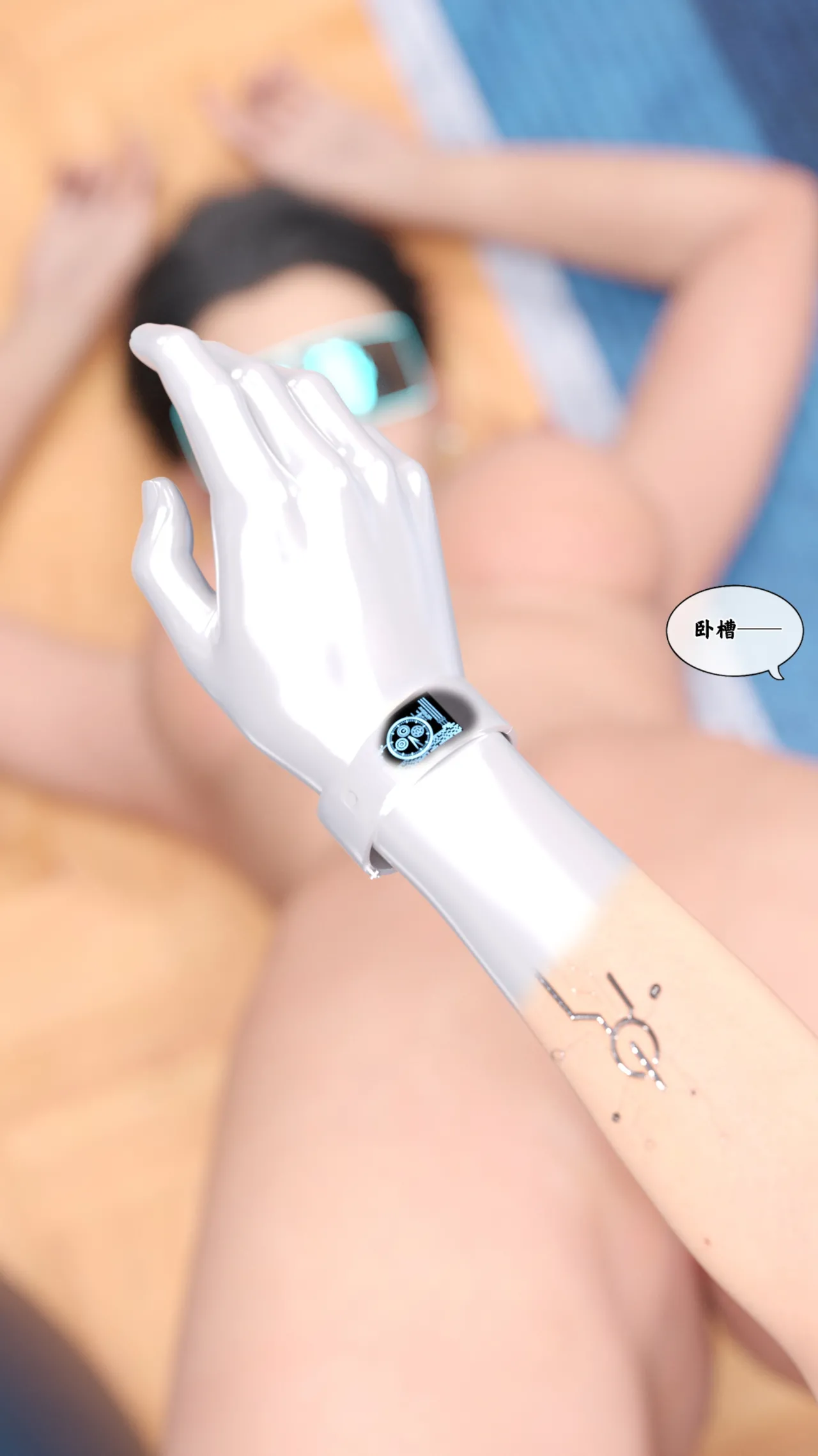 Kui 遥控玩具 3 - Image 103