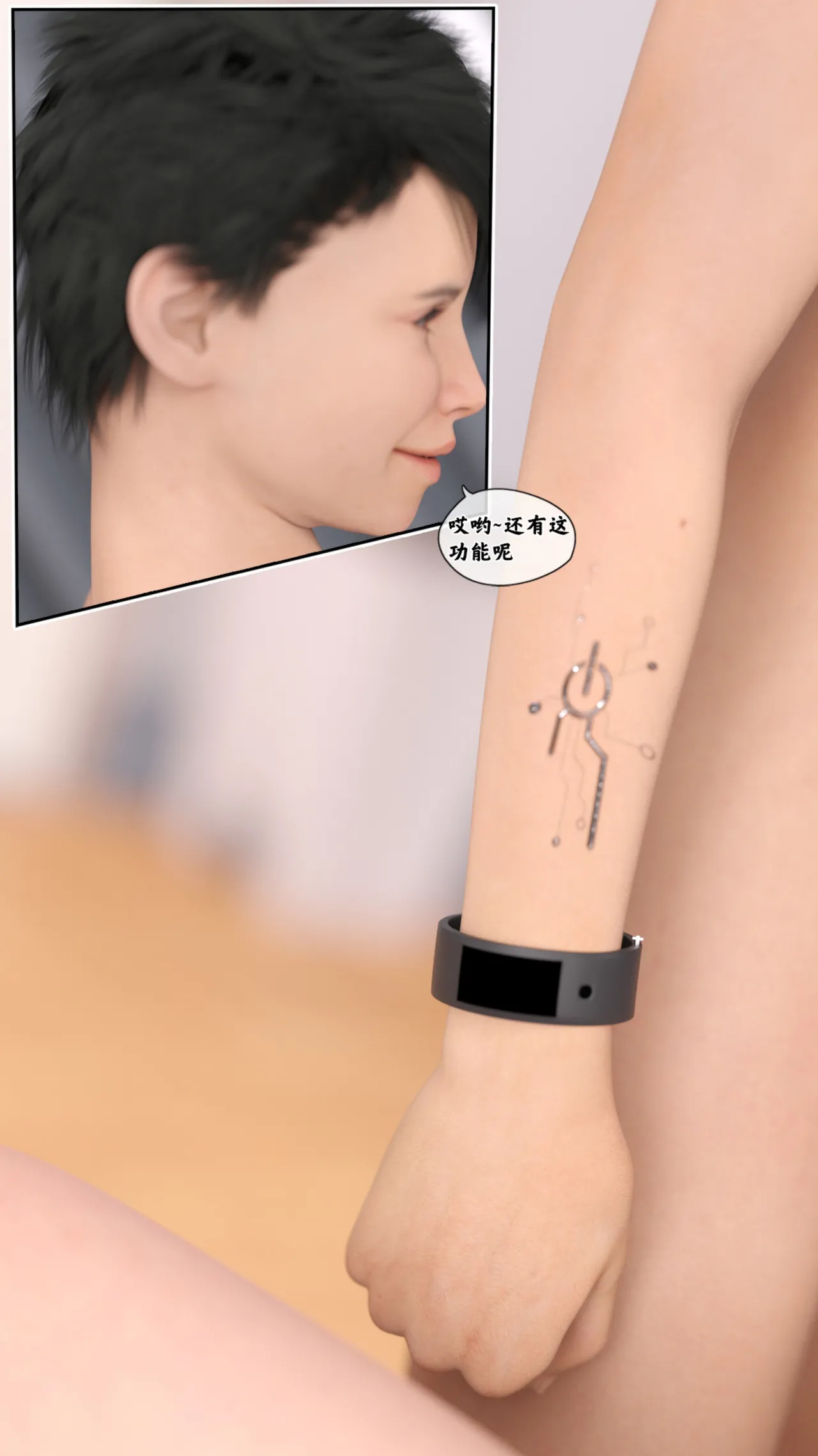 Kui 遥控玩具 3 - Image 106