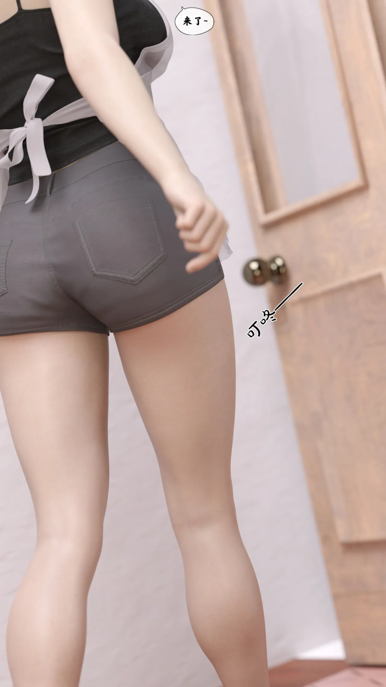 Kui 遥控玩具 3 - Image 111