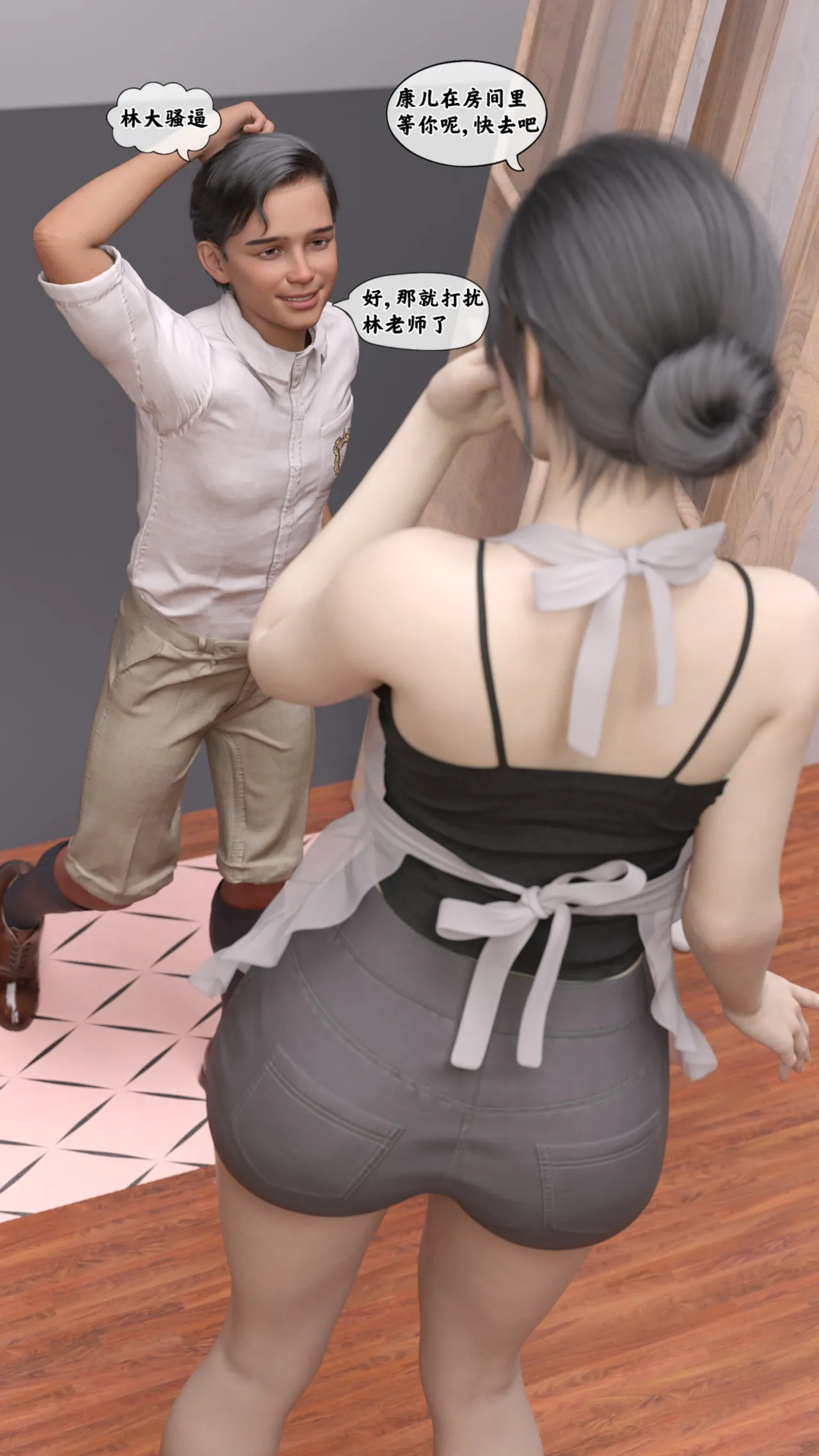 Kui 遥控玩具 3 - Image 114