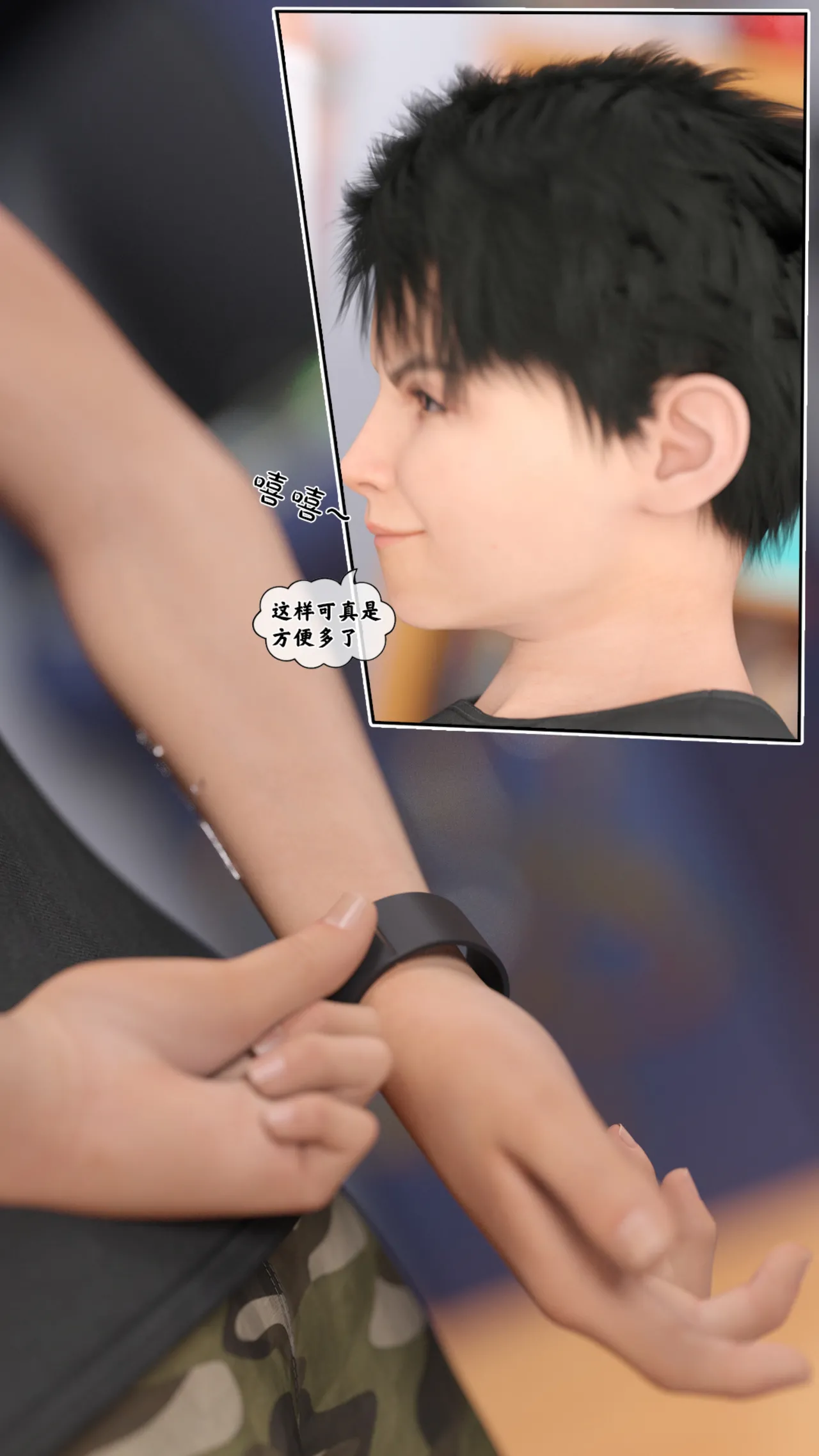 Kui 遥控玩具 3 - Image 124