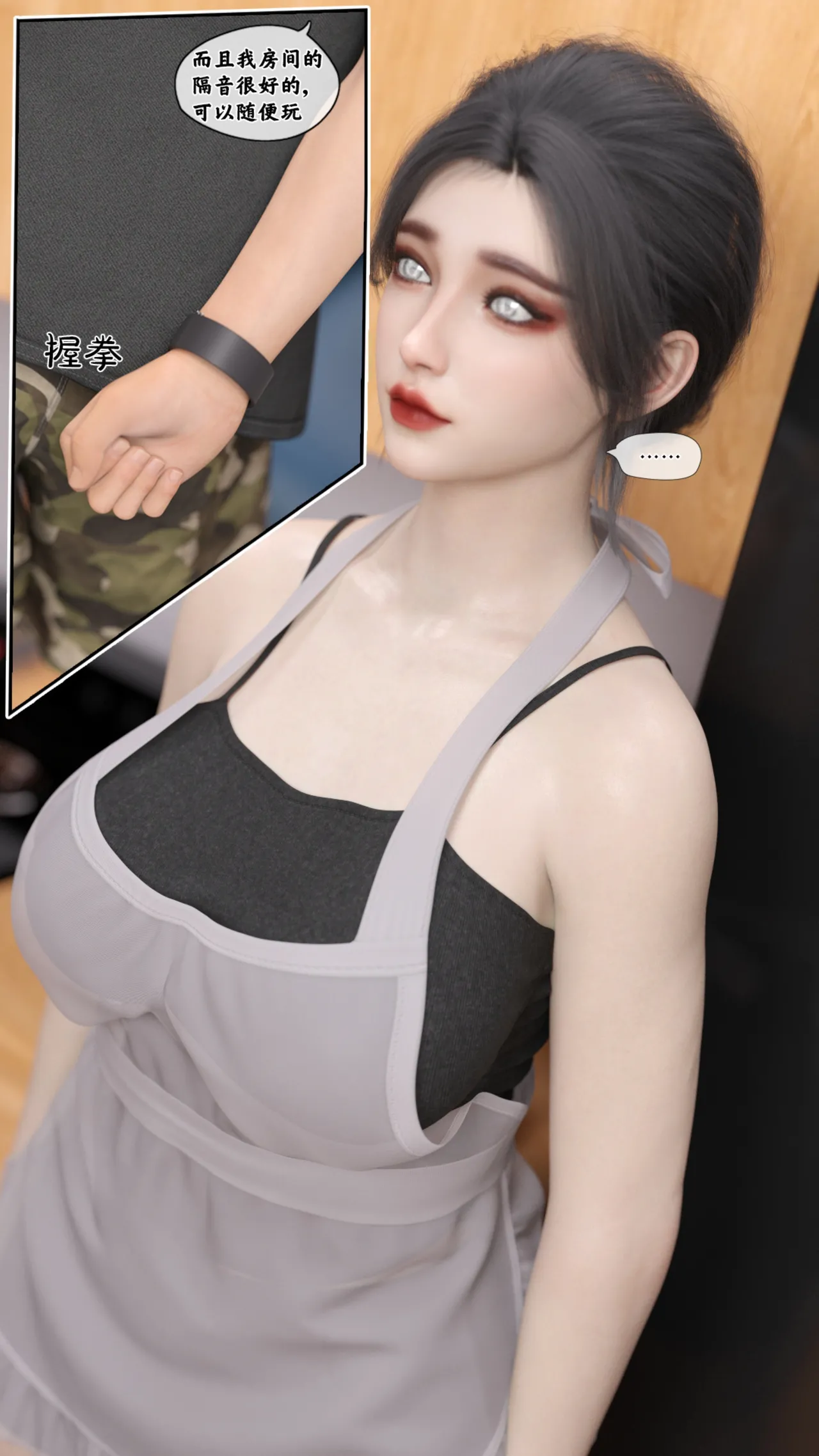 Kui 遥控玩具 3 - Image 131