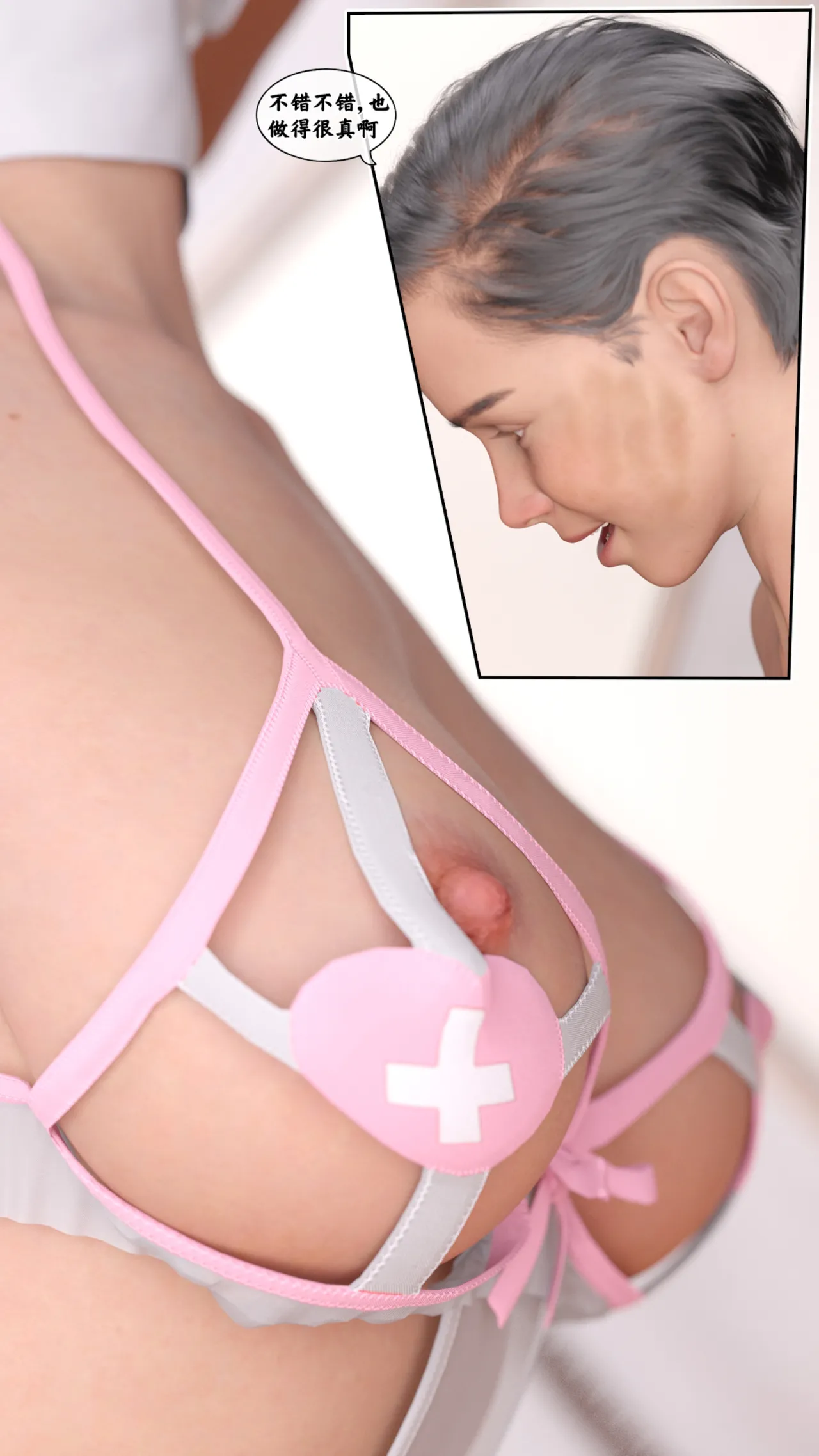 Kui 遥控玩具 3 - Image 179