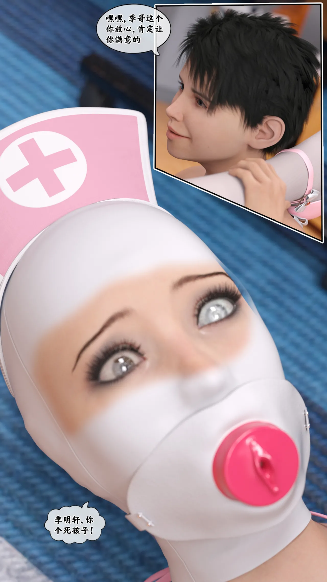 Kui 遥控玩具 3 - Image 190