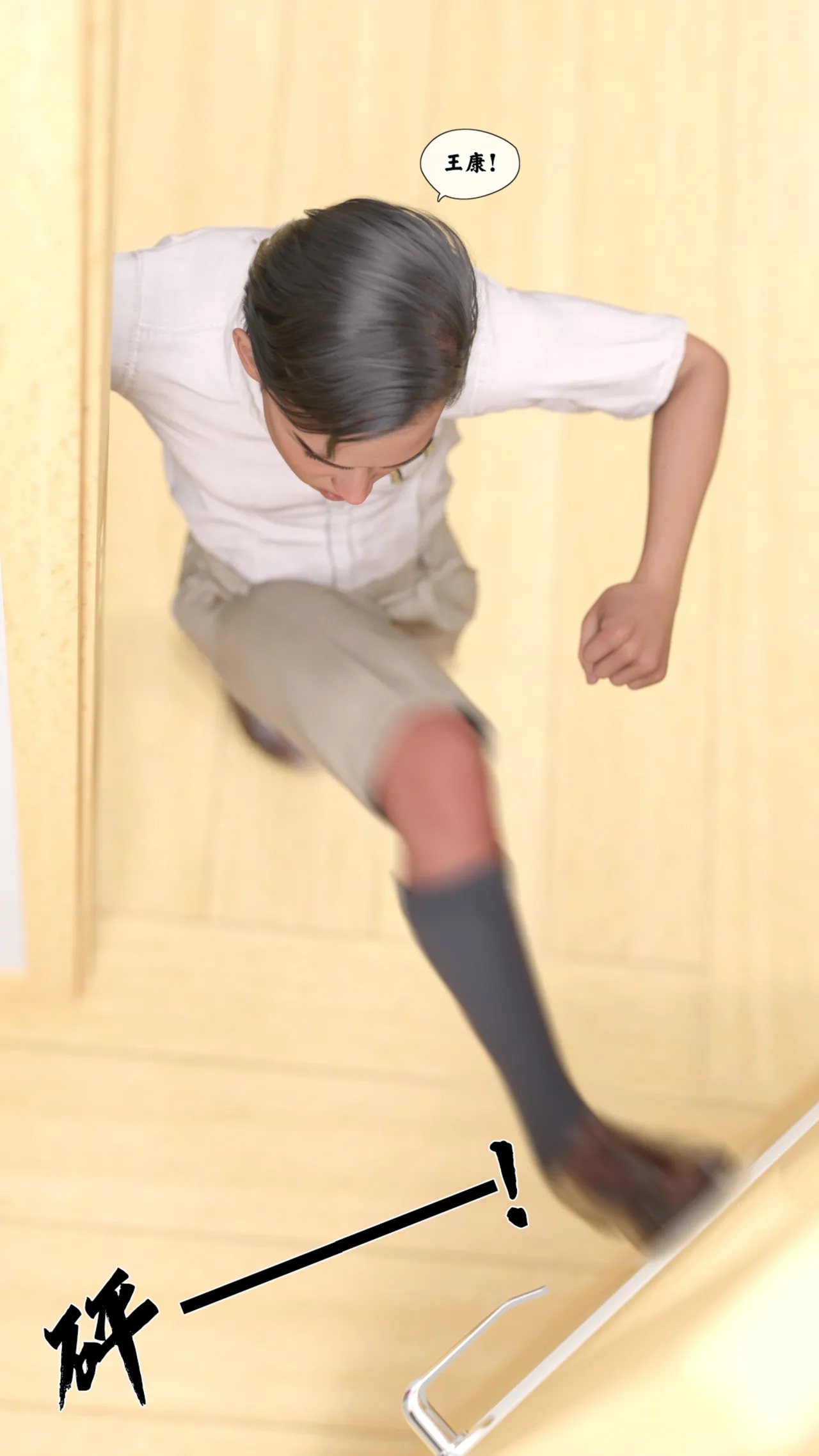 Kui 遥控玩具 3 - Image 82