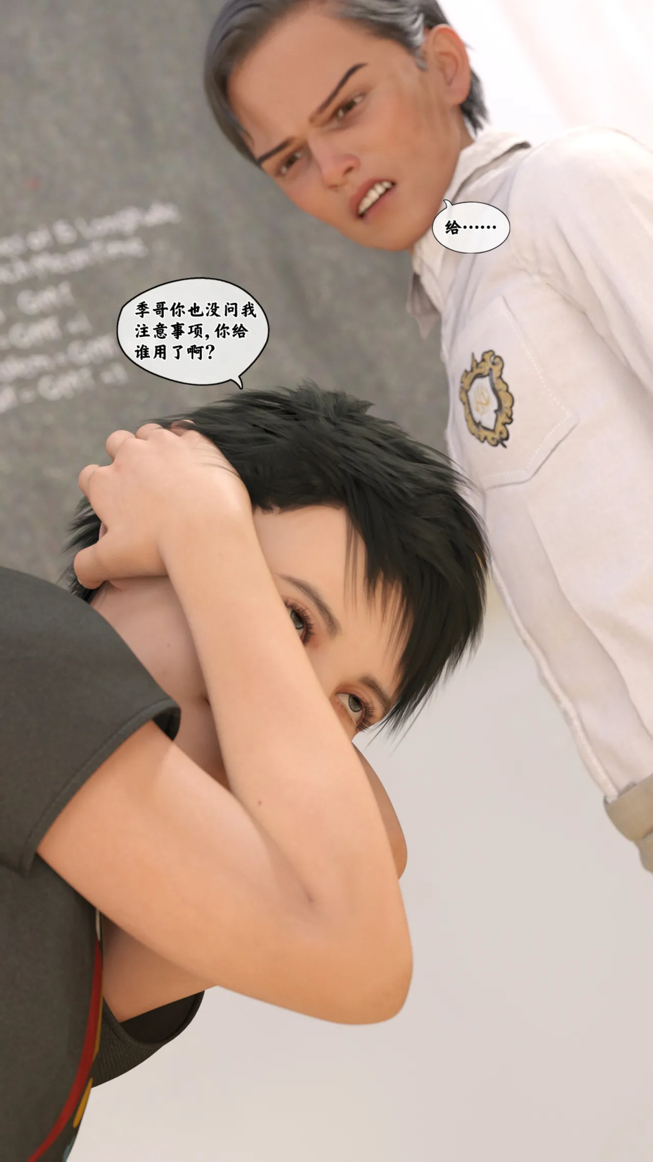 Kui 遥控玩具 3 - Image 86