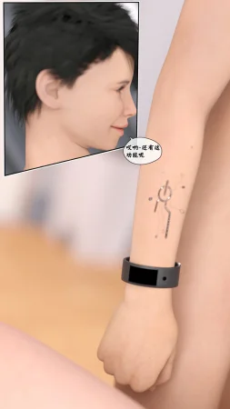 Kui 遥控玩具 3 - Page 106