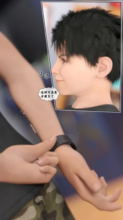 Kui 遥控玩具 3 - Page 124