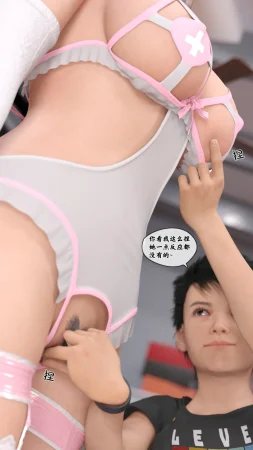 Kui 遥控玩具 3 - Page 129