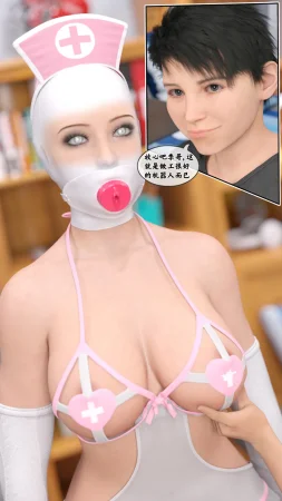 Kui 遥控玩具 3 - Page 130