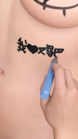 Kui 遥控玩具 3 - Page 210