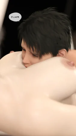 Kui 遥控玩具 3 - Page 6