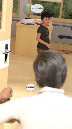 Kui 遥控玩具 3 - Page 83