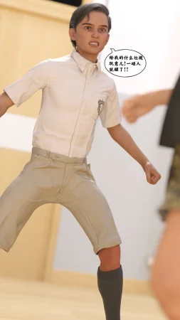 Kui 遥控玩具 3 - Page 84