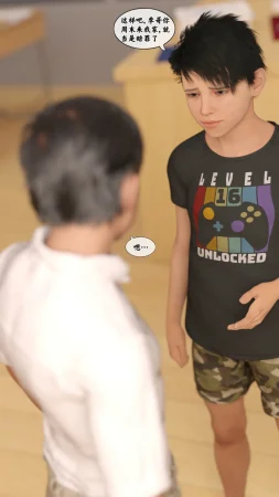 Kui 遥控玩具 3 - Page 89