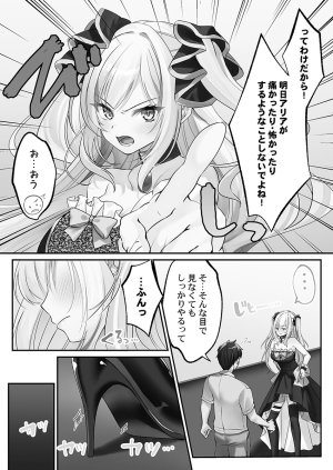 Kumakko Awahime-tachi no Hame-hajime -Pure Otoko Shika Inai Sekai de, Ore Dake Dosukebe Musou- - Page 111