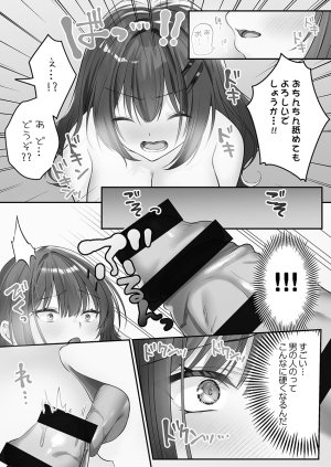 Kumakko Awahime-tachi no Hame-hajime -Pure Otoko Shika Inai Sekai de, Ore Dake Dosukebe Musou- - Page 116