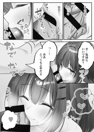 Kumakko Awahime-tachi no Hame-hajime -Pure Otoko Shika Inai Sekai de, Ore Dake Dosukebe Musou- - Page 117