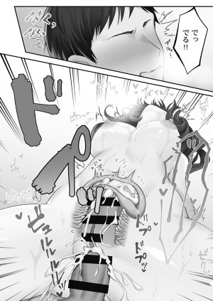 Kumakko Awahime-tachi no Hame-hajime -Pure Otoko Shika Inai Sekai de, Ore Dake Dosukebe Musou- - Page 127