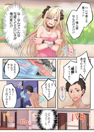 Kumakko Awahime-tachi no Hame-hajime -Pure Otoko Shika Inai Sekai de, Ore Dake Dosukebe Musou- - Page 164