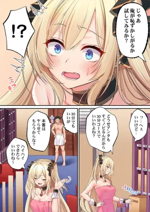 Kumakko Awahime-tachi no Hame-hajime -Pure Otoko Shika Inai Sekai de, Ore Dake Dosukebe Musou- - Page 169