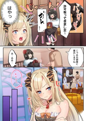 Kumakko Awahime-tachi no Hame-hajime -Pure Otoko Shika Inai Sekai de, Ore Dake Dosukebe Musou- - Page 187