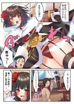 Kumakko Awahime-tachi no Hame-hajime -Pure Otoko Shika Inai Sekai de, Ore Dake Dosukebe Musou- - Page 190