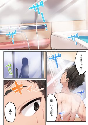 Kumakko Awahime-tachi no Hame-hajime -Pure Otoko Shika Inai Sekai de, Ore Dake Dosukebe Musou- - Page 193