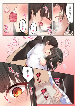 Kumakko Awahime-tachi no Hame-hajime -Pure Otoko Shika Inai Sekai de, Ore Dake Dosukebe Musou- - Page 221