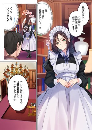 Kumakko Awahime-tachi no Hame-hajime -Pure Otoko Shika Inai Sekai de, Ore Dake Dosukebe Musou- - Page 239