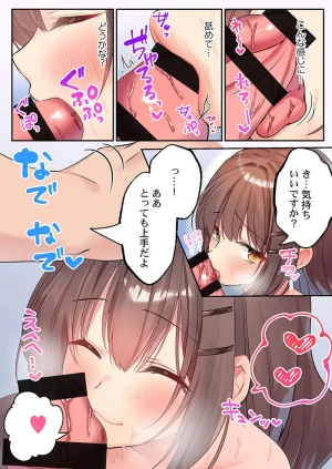 Kumakko Awahime-tachi no Hame-hajime -Pure Otoko Shika Inai Sekai de, Ore Dake Dosukebe Musou- - Page 272