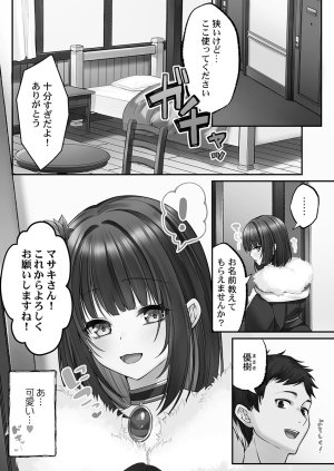 Kumakko Awahime-tachi no Hame-hajime -Pure Otoko Shika Inai Sekai de, Ore Dake Dosukebe Musou- - Page 32