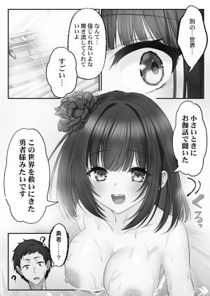 Kumakko Awahime-tachi no Hame-hajime -Pure Otoko Shika Inai Sekai de, Ore Dake Dosukebe Musou- - Page 51