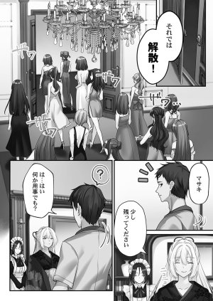 Kumakko Awahime-tachi no Hame-hajime -Pure Otoko Shika Inai Sekai de, Ore Dake Dosukebe Musou- - Page 82