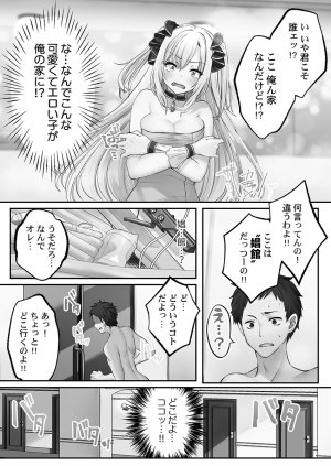 Kumakko Awahime-tachi no Hame-hajime -Pure Otoko Shika Inai Sekai de, Ore Dake Dosukebe Musou- - Page 9